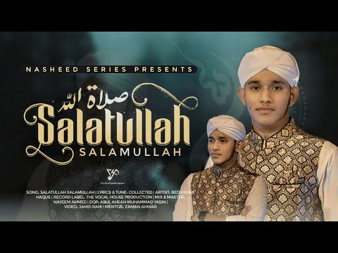 Salatullah Salamullah Ala Thaha Rasulillah Beautiful Nasheed Nasheed Series 2024