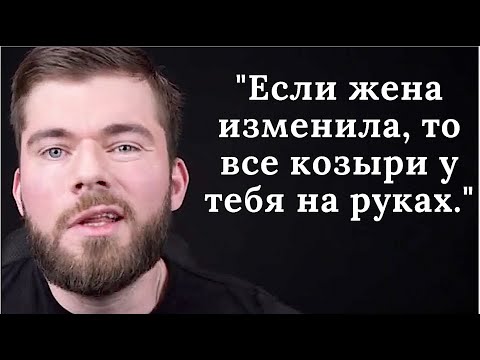 Жена влюбилась в другого мужчину? Жена ушла к любовнику? - Что делать?