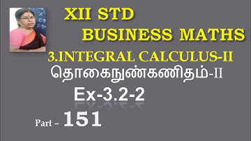 12th B Maths [Part-151] Ex-3.2-2 Integral calculus-II Gomathidharmarajan