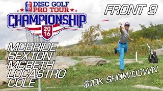 2016 disc golf pro tour championship front 9 mcbride sexton mcbeth locastro cole
