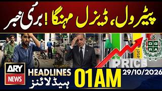 Petrol, diesel prices increased | Israel Election 2026 | ARY News Headlines 1 AM | 29 Oct 2026
