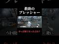 救助速度速くなってませんか？ #第五人格 #identityv #芸者