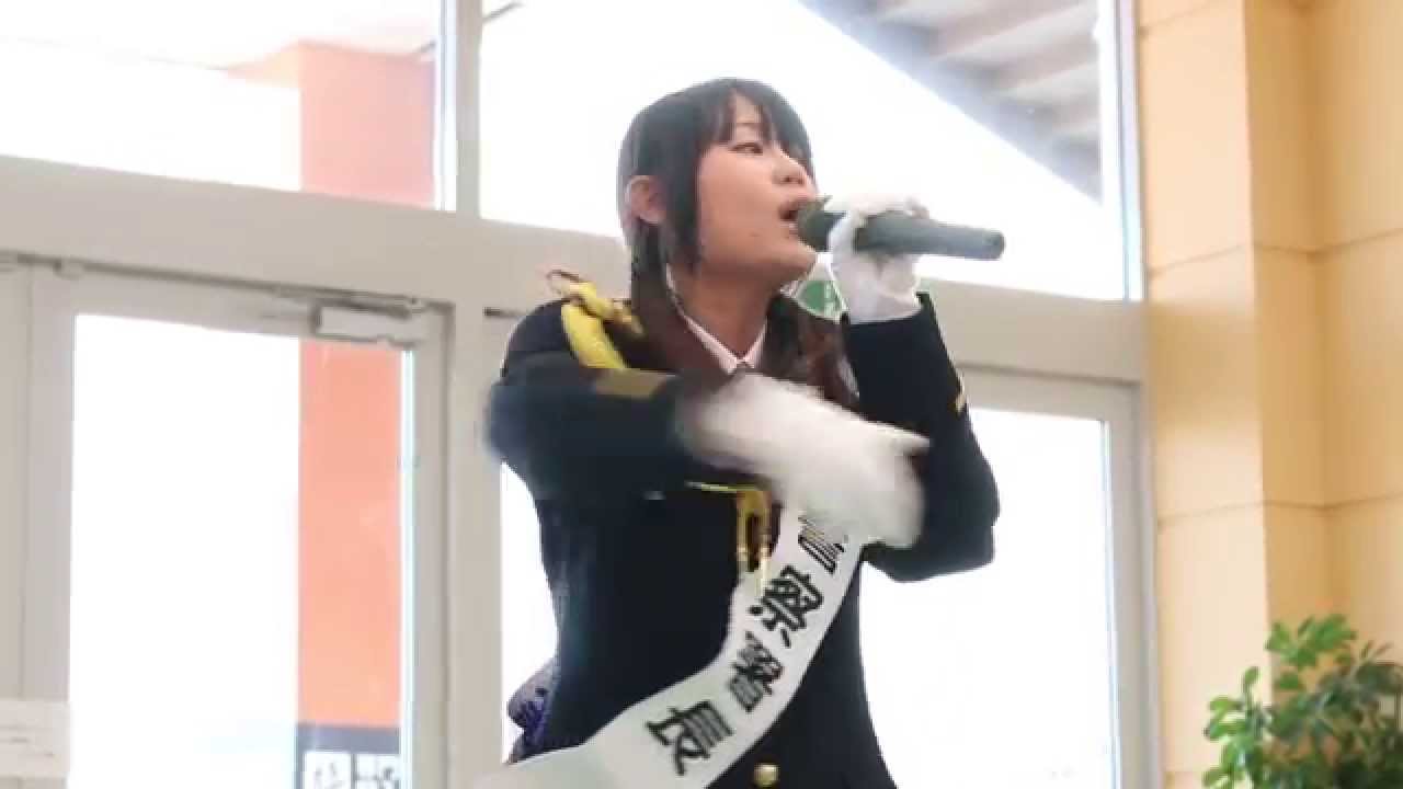 珠季 新居浜警察署１日署長 水樹奈々 愛の星 Youtube