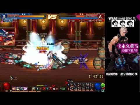 DNF女大枪VS剑魔：这样虐小朋友真的好吗？剑魔一个技能都没放准就GG