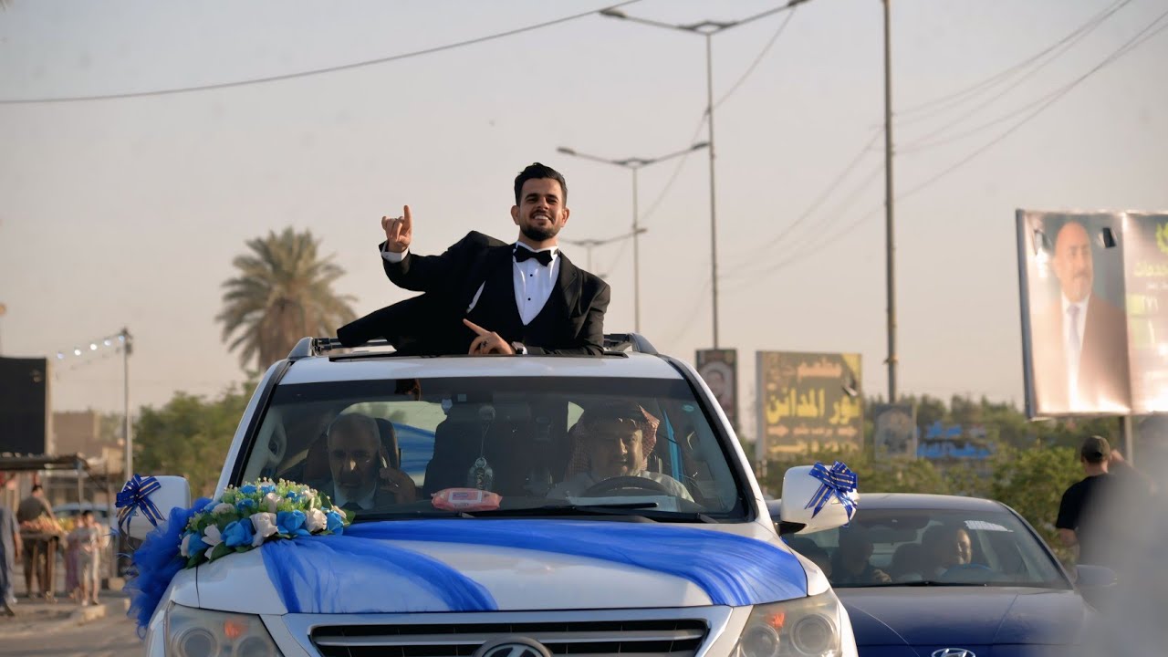 مو زفه ضيم سدو الشارع زفه (مصطفى الدليمي) التصوير ومونتاج كاظم جبار 07736156128