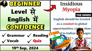 19 Sep 2024 || Times of India Editorial || The Hindu Editorial Today || Insidious Myopia