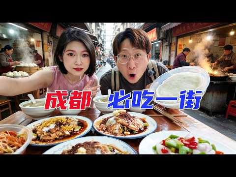 走不出成都这条街！800米吃8神店，第1名竟是五金店？