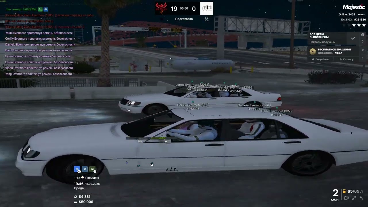 Grand Theft Auto V 2026 02 18   21 55 02 03 DVR