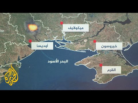 تعرف على التطورات الميدانية الأخيرة لحرب روسيا على أوكرانيا