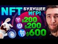 -50% CHILIZ ПОКУПАЮ NFT на $1000 + TEZOS XTZ + ULTRA UOS | КРИПТОВАЛЮТА И БИТКОИН, ИНВЕСТИЦИИ KuCoin