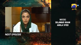Zindagi Aik Paheli Episode 65 Teaser - 2nd January 2023 - HAR PAL GEO