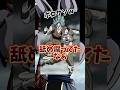 ビルスが初めてドラゴンボール超に出演した時の感想を聞いてみた#shorts