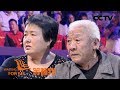 [等着我 第四季] 花甲夫妻守护理发店34年只为儿子留住一扇家门 | CCTV