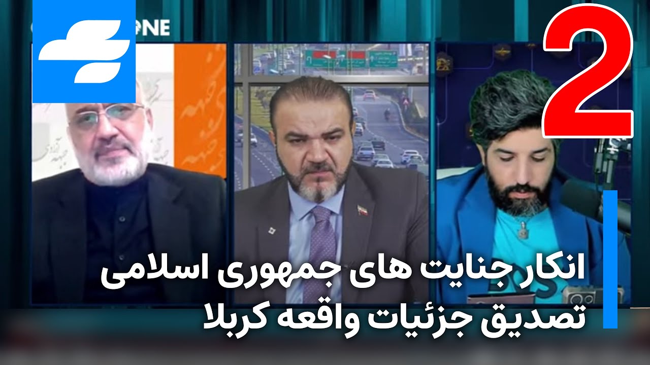 مناظره داغ امید دانا با مهدی خزعلی- بخش دوم