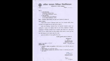 LNMU PG 2024-26 3rd SEMESTER CLASSES START ON COLLEGE #lnmuuniversity #view