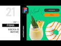 #21 Figma masks. Как Использовать и Настраивать Маски в Figma. Урок от Sovisart.