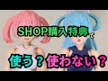 〈どうせ色違いﾗﾝﾅｰ〉余りがちな美少女プラモのSHOP購入特典　がヤバい？ ﾒｶﾞﾐﾃﾞﾊﾞｲｽﾊﾞｽﾀｰﾄﾞｰﾙ ガンナーミッドナイトファング & ナイトダークネスクロウ〈KOTOBUKIYA〉