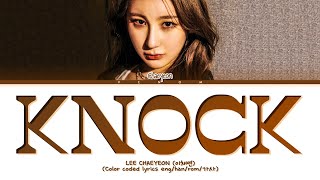 LEE CHAEYEON 이채연 KNOCK (Color coded lyrics eng/han/rom/가사)