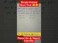 “SI में Rate% का दिमाग हिला देने वाला Short Trick 🤯🔥” #maths #tricks #shorts #subscribe