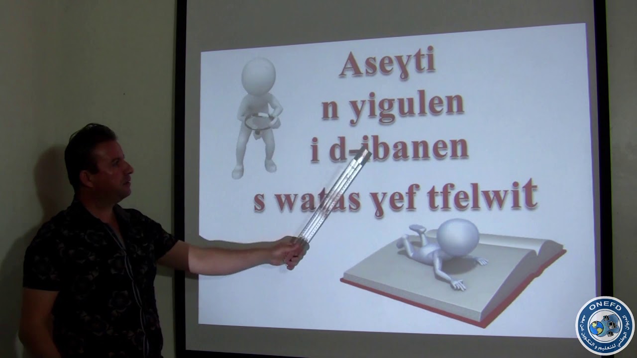 Aseɣti n usenfali s tira (Tamezgunt)