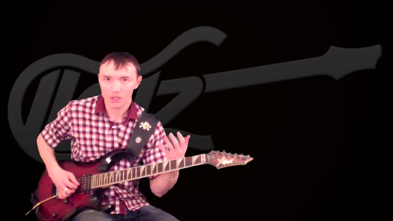 Fear на гитаре