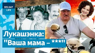 ⚡️Лукашенко признал еще одного внебрачного сына. 