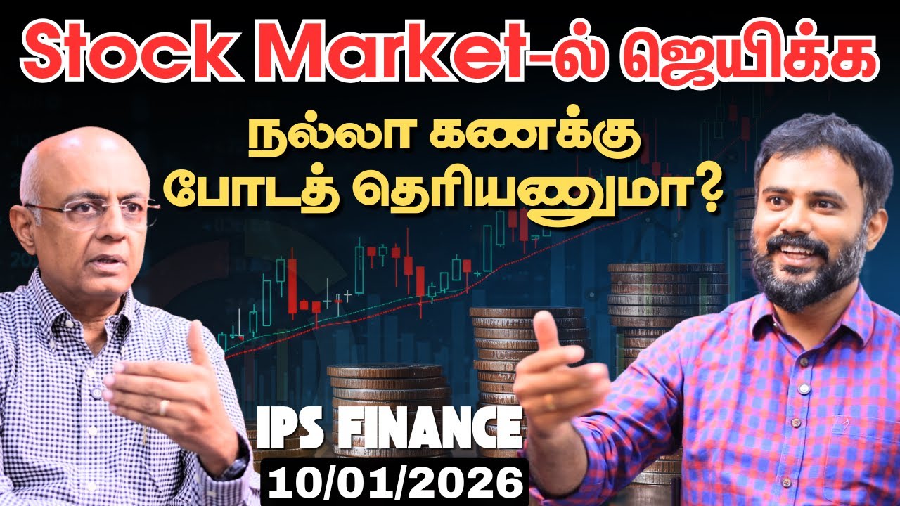 America vs China vs Japan: அதிக லாபம் தரும் பங்குச்சந்தை எது? | IPS Finance - 408