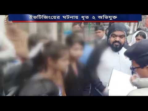 ভিডিও: অভব্যতা হল নৈতিক অভব্যতার মৌলিক উদাহরণ