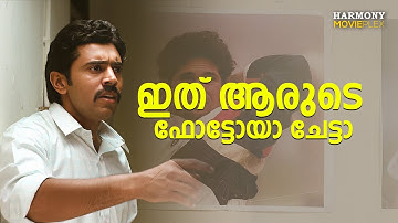 അയ്യോ ചേട്ടാ ഞാൻ ഈ ഹിന്ദി സിനിമ ഒന്നും കാണാറില്ല  | 1983 | Nivin Pauly | Srinda
