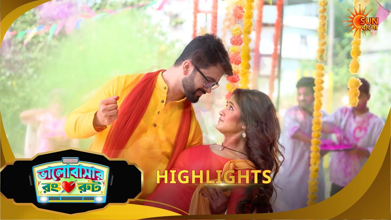 Bhalobashar Rong Route | ভালোবাশার রং রুট | Highlights | 05 March 2026  | Sun Bangla