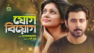 Natok : jog biyog (যোগ বিয়োগ) director borno nath
producer renaissa telehouse cast afran nisho, sohana saba, shatabdi
wadud, story & script akhtaruz...