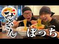 【神回】ヒカキンさんとみそきん大阪店で全トッピングみそきんをドカ食いしたら幸せすぎた。 @HikakinTV