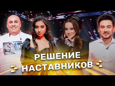 Кто Покинет Шоу | Решение Наставников | Фактор.By | 3 Сезон | 7 Прямой Эфир