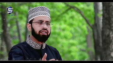 Heart Touching Naat 2019   Madine Bulana Shahe Zamana   Shahid Anjum Chishti   R&R by Studio5