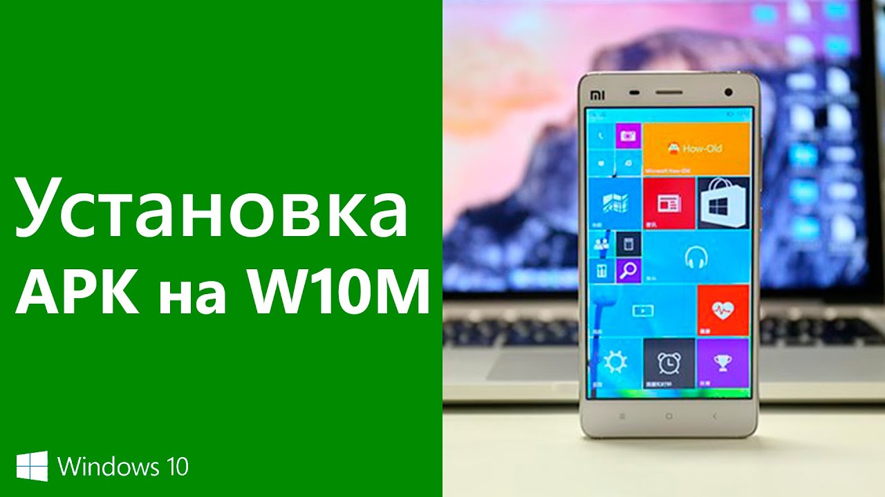 How to download android apps for windows phone