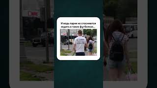 #юмор #шуточное #ржачныевидео #мем #смехпродлеваетжизнь #прикол #смешновидео