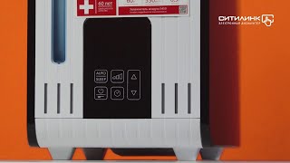 Обзор увлажнителя воздуха BONECO-AOS S 450 | Ситилинк