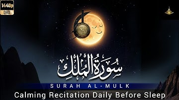 Surah Mulk - Calming Recitation | Peaceful recitation of Surah Mulk (The Kingdom) سورة الملك