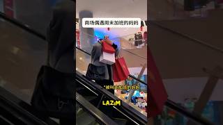 Yürüyen Merdivende Kocama Yakalandım