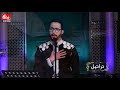 تراتيل الفنان ياسين لشهب ملكني هواكم 