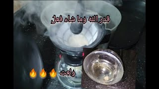 #ماكينه_قهوه لو هتشتري ماكينه قهوه اوعي تغلطي وتشتري قبل ماتشوفي  الفيديو ده