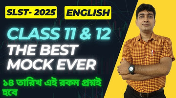 🔥🔥SLST ENGLISH CLASS XI & XII 14TH SEPTEMBER || MOCK TEST ||এই প্রশ্ন গুলো ভালো করে দেখে নাও।।👑👑