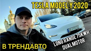 TESLA MODEL Y LONG RANGE 75kWh Dual Motor 2020 на огляді в ТрендАвто