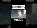 女友達の下着を間違えて持ち帰ってきちゃった男【アニメコント】
