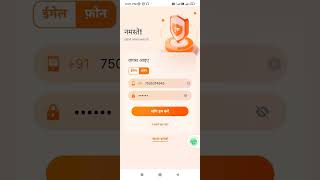 New game wahoo my content no 8960233520 link mujse mile ga #videomodeling #myvideo #subscribergoal screenshot 1