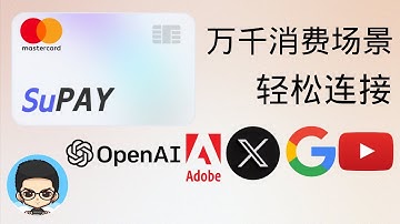 💳美国虚拟信用卡:支付ChatGPT,X会员,YouTube会员,各类付费会员订阅