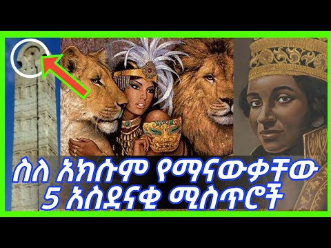 ቪዲዮ: ቡናማ የሚመሩ ላም ወፎች መጥፎ ናቸው?