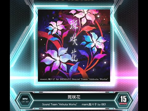 SOUND VOLTEX EXCEED GEAR 装飾POP SOUND VOLTEX EXCEED GEAR 筐体装飾キット ポップ等一式 - メルカリ