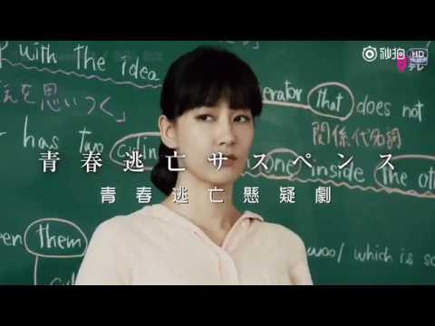 【2017日劇預告】 是我們做的 (窪田正孝 / 永野芽鬱 / 真劍佑 / 間宮祥太朗 / 葉山獎之 / 今野浩喜)