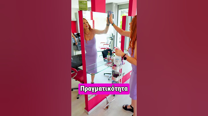 Όλοι βλέπουν το glam - κανείς δεν βλέπει το χάος από πίσω
